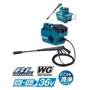 マキタ（makita） 充電式高圧洗浄機 18V+18V→36V MHW080DZK 本体＋