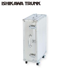 日本製 石川トランク F-450型 ジュラルミンケース アルミトランク 大型