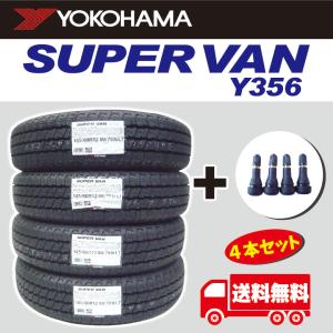 ヨコハマタイヤ（YOKOHAMA TIRE） 145/80R12 80/78N スーパーバン