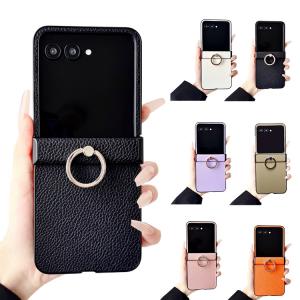 Moto Razr 50/50s/50d ケース 50 Ultra カバー PUレザー 折りたたみ型