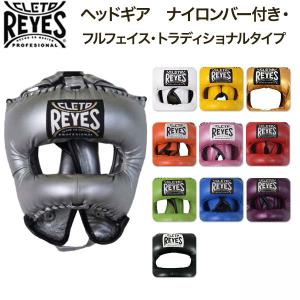Reyes（レイジェス） ヘッドギア Lサイズ ブラック : コウダイ Yahoo