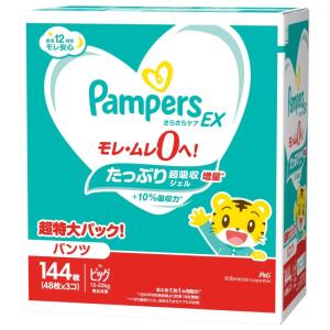 パンパース（Pampers） （超特大パック パンパース Lサイズ パンツ 168