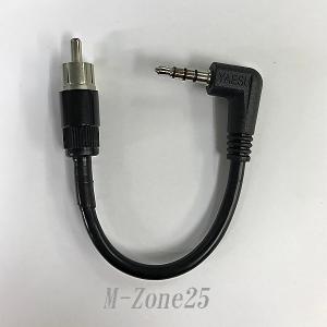 E-DC-6 八重洲無線 DC電源ケーブル FMハンディ機 VX-8/VX-6/VX-7/VX-5