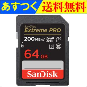 Extreme PRO サンディスク SANDISKエクストリーム プロ SDXC UHS-I