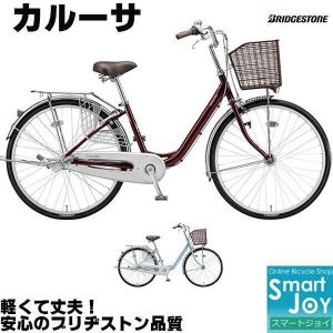 BRIDGESTONE（ブリヂストン） ママチャリ 自転車 プレイヤーU260 26