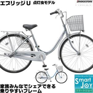BRIDGESTONE（ブリヂストン） エブリッジL 26インチ 内装3段変速付 LED