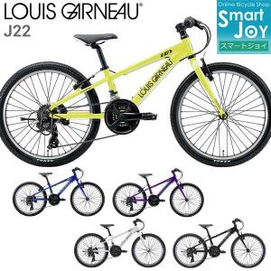 ルイガノ（LOUIS GARNEAU） J22 LOUIS GARNEAU J22 LG LIME YELLOW