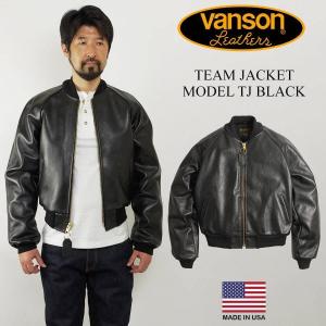 VANSON（バンソン） MODEL BF SINGLE RIDERS JACKET シングル