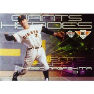 GH08 桑田真澄】BBM2014 読売ジャイアンツ 80周年カード インサート