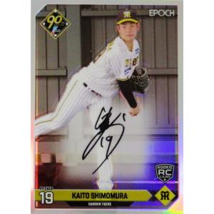 ゼニス金トレジャー】デュエルマスターズ DM23EX3 SP1/SP5 「俺獅」の