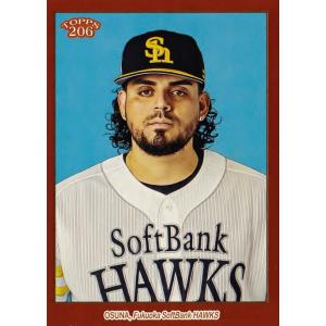 4 【大城卓三/読売ジャイアンツ】2023 Topps 206 NPB ベースボール
