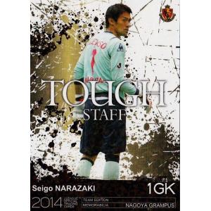 Jリーグオフィシャルトレーディングカード 102 森壮一朗(ROOKIE