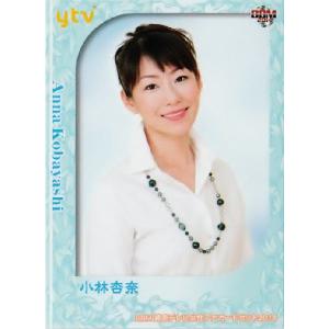 BBM 読売テレビ女子アナウンサー公式カードセット 2014 レギュラー 01