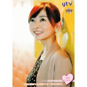 BBM 読売テレビ女子アナウンサー公式カードセット 2014 レギュラー 01