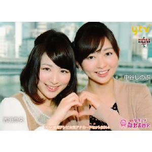 BBM 読売テレビ女子アナウンサー公式カードセット 2014 レギュラー 01