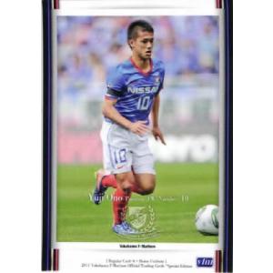 2011横浜F・マリノスSE レギュラー 18 波戸康広 : スポーツカード