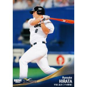 74 【斉藤立/柔道】BBM2024 INFINITY インフィニティ レギュラー