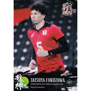 11 【藤井直伸】2021 龍神NIPPON 全日本男子バレーボール オフィシャル