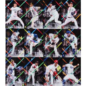 S-18 【藤川球児/阪神タイガース】カルビー 2020プロ野球チップス第2弾