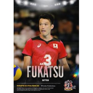 15 【宮浦健人】2023 龍神NIPPON 全日本男子バレーボール オフィシャル