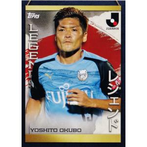 JL2 【ウーベ バイン/浦和レッズ】2023 Topps Jリーグ フラッグシップ