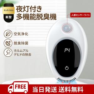 高性能オゾン発生機 10000mg 業務用 オゾン発生器 脱臭器 産業機 エア