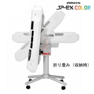 ☆全自動麻雀卓 アモスJP-EXカラー 座卓兼用タイプ AMOS JP-EX COLOR