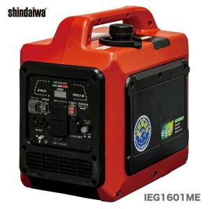 工進（KOSHIN） 工進インバーター発電機 GV-16i【工進】【KOSHIN