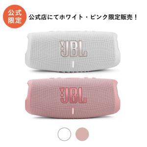 JBL（ジェイビーエル） Bluetoothスピーカー JBL CHARGE 5 [スクワッド