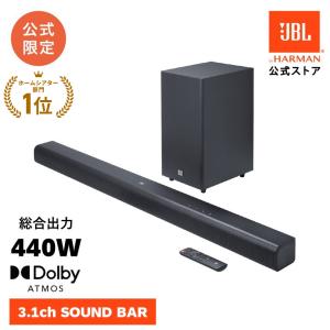 JBL（ジェイビーエル） JBL公式 サウンドバー Bar 300 高音質 Dolby