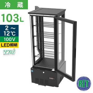 JCM レビュー特典 RIT JCM 4面ガラス冷蔵 ショーケース RITS-58