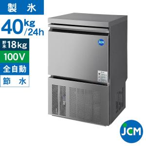 ホシザキ（HOSHIZAKI） 製氷機 IM-25M-2-21 ハーフキューブ アンダー