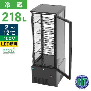 ホシザキ（HOSHIZAKI） 小形冷蔵ショーケース SSB-48DT HOSHIZAKI 冷蔵