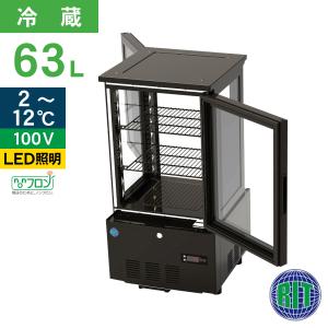 サンデン 冷蔵ショーケース AG-C68P(旧AG-63WB) 幅443×奥行450×高さ839