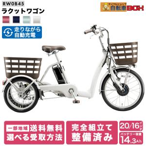 ペルテック PELTECH TDR-163L 8Ah 2025年購入モデル スチール 電動
