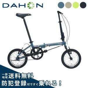 DAHON（ダホン） 2/27-3/1 ポイント5倍 Farout(ファーラウト) 変速なし