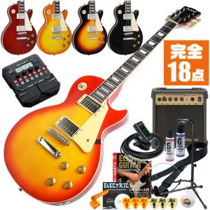 エレキギター 初心者セット PhotoGenic LP260 入門 (充実16点) レス