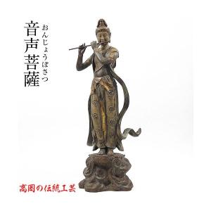 音声菩薩像(天上の音色)／高岡銅器の仏像 喜多敏勝作品 美術工芸通販