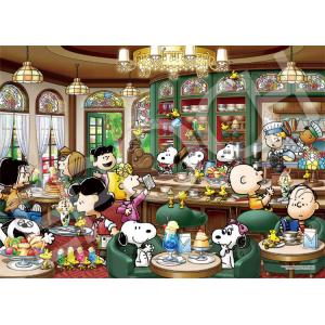 エポック社（EPOCH） ジグソーパズル 500ピース ピーナッツ トイ