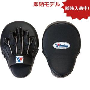 8オンス MS-200-RED ウイニング ボクシンググローブ ひも式 winning