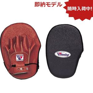 ウイニング ボクシング 小型パンチングミット小判型 CM-5＜2025NP