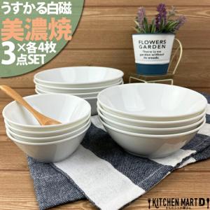 うすかる 白磁 美濃焼 4点×各2枚SET 新生活 2人暮らし 日本製 ホワイト