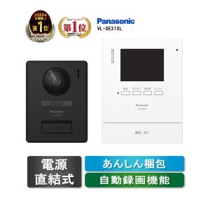 Panasonic（パナソニック） パナソニック「VL-WD623」インターホン