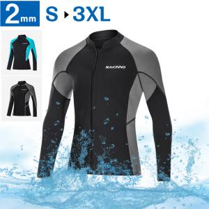 メンズ ウェットスーツ レディース 長袖タッパー ネオプレン 前開き
