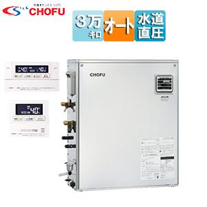 CHOFU CHOFU KIBF-3970DSA+KR-111V 石油給湯器[リモコン付][オート