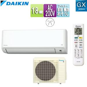 ダイキン（DAIKIN） F634ATGP-W+R634AGP ルームエアコン[GXシリーズ