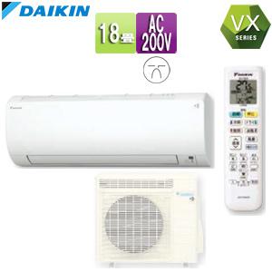 ダイキン F563ATVP-W+R563AVP ルームエアコン[VX][200V][18畳][5.6kW