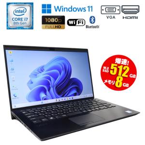 VAIO 訳あり品 あすつく 中古 ノートPC VAIO VJPK11C11N Windows11 14