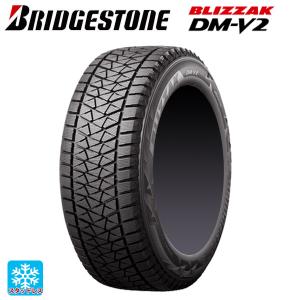 ブリザック DMーV3 2024年製 ブリヂストン 275/40R20 106T BLIZZAK DM