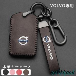 ボルボ（VOLVO） JCSM ボルボスマートキーケース キーカバー ホルダー